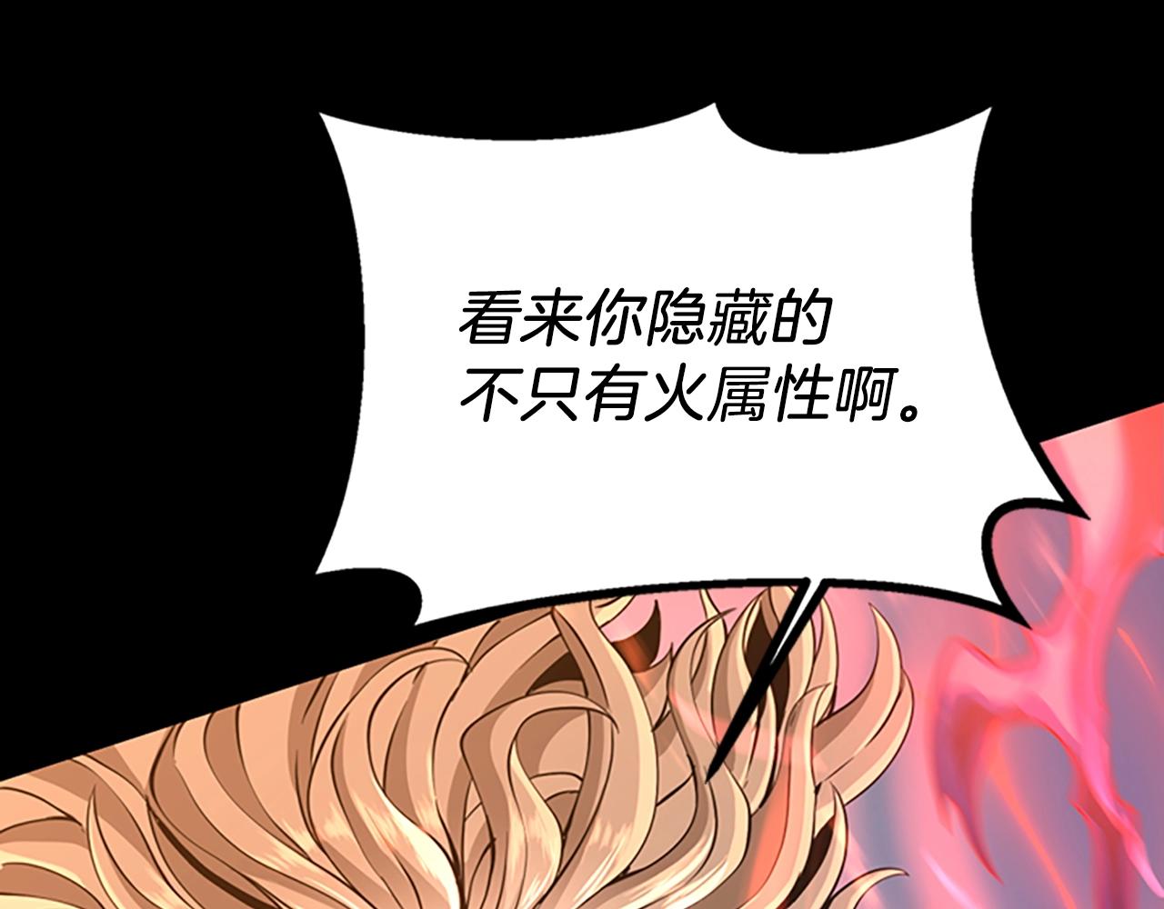 第139话 强大的杀气197