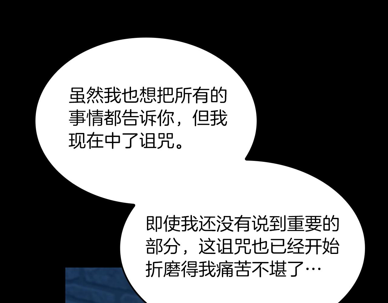 第144话 交易55