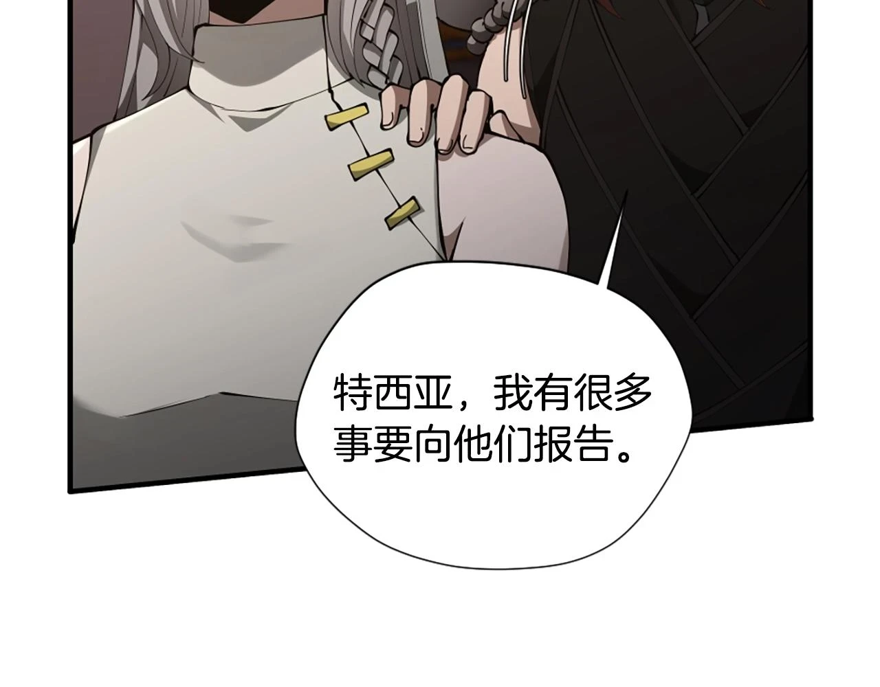 第5季173话 精彩171