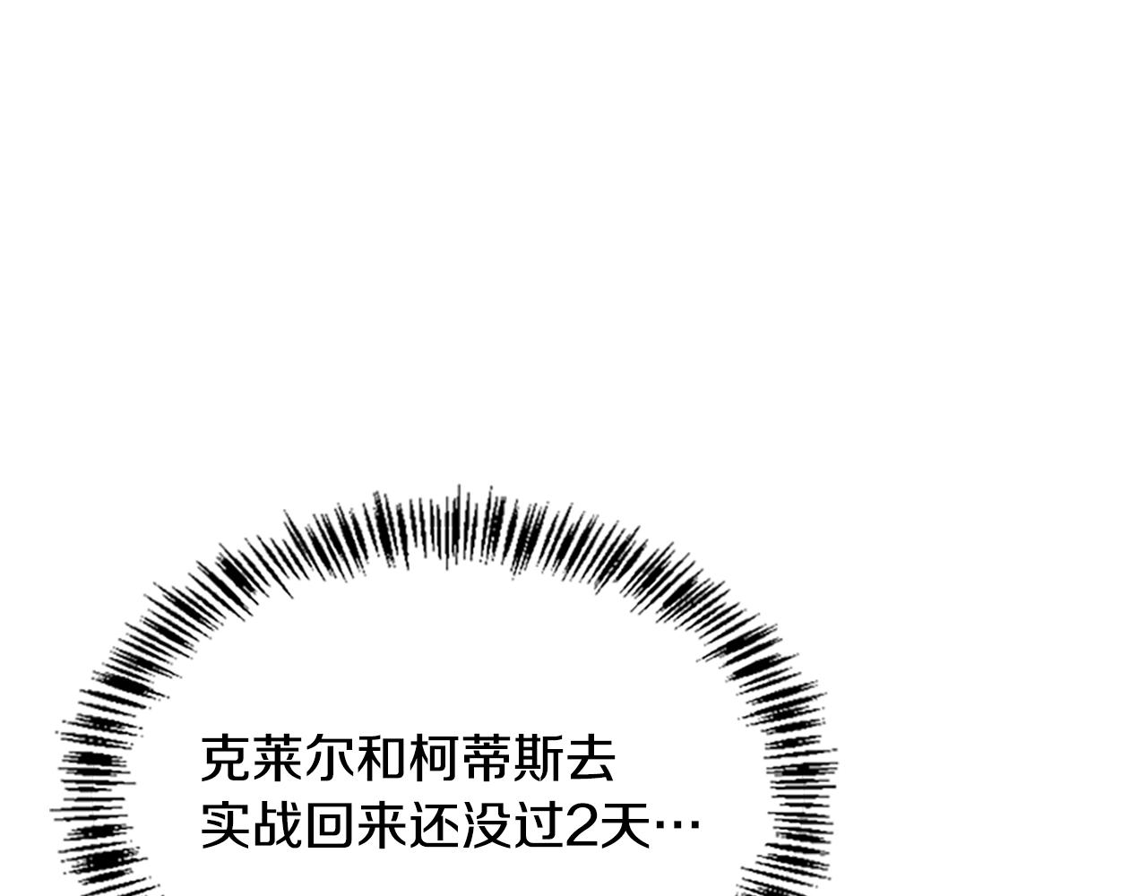 第126话 阿修罗185