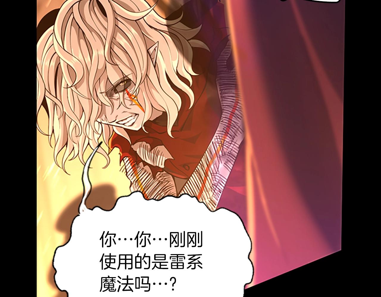 第139话 强大的杀气249
