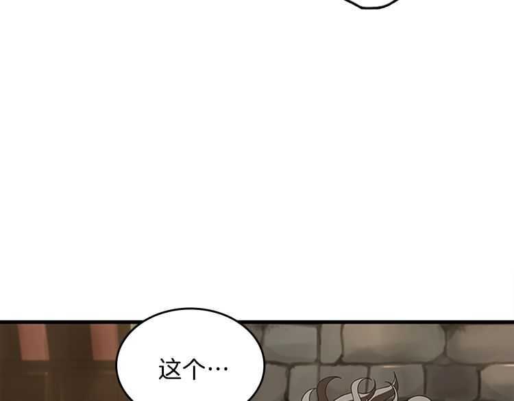 第78话 新大陆9