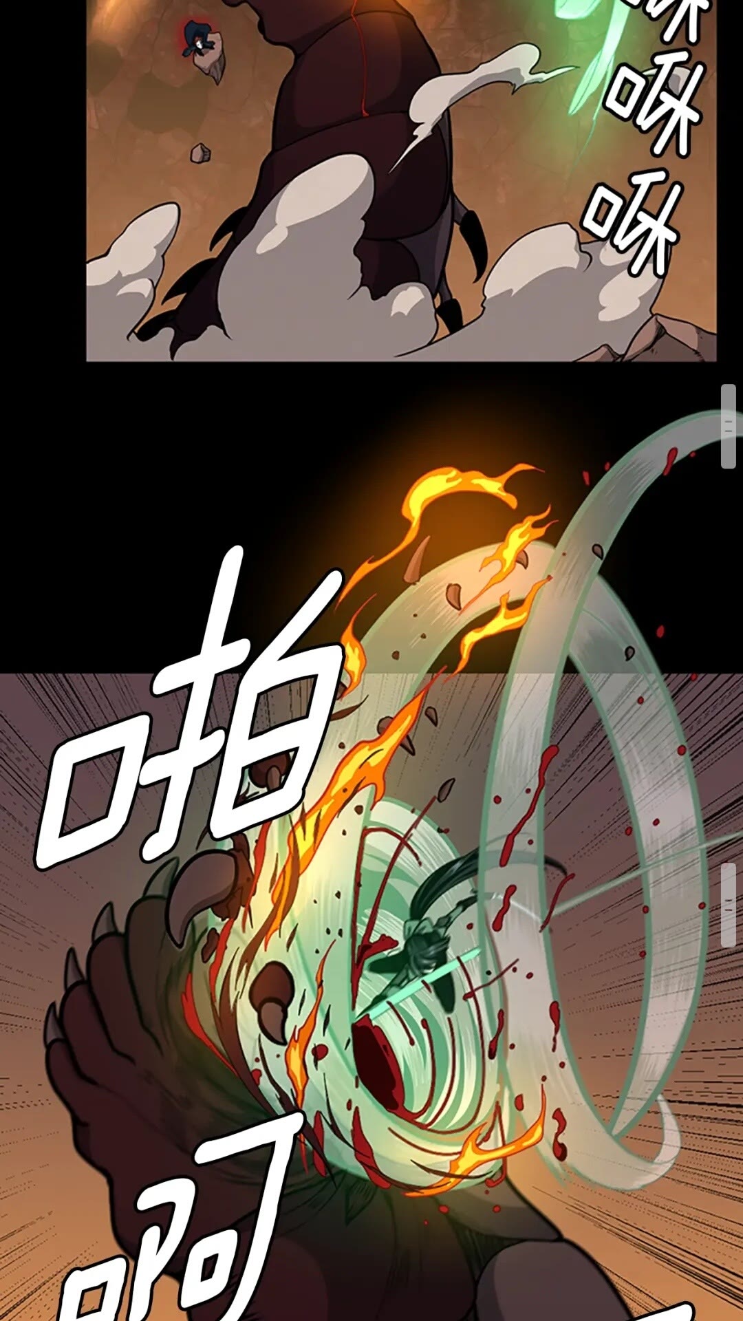 第61话 战栗63