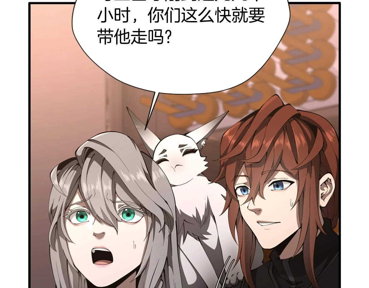 第5季173话 精彩170