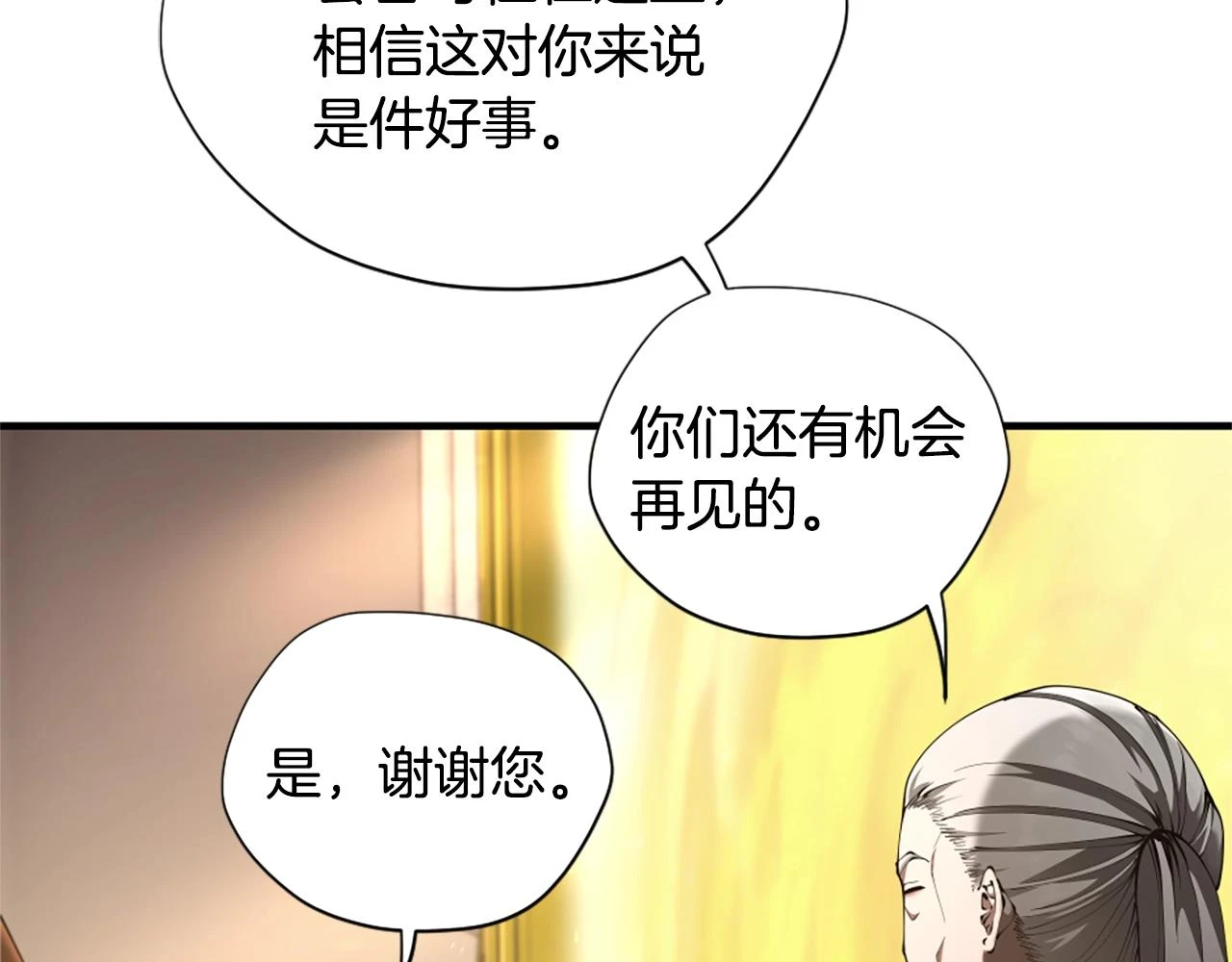 第5季174话 短暂的团聚76