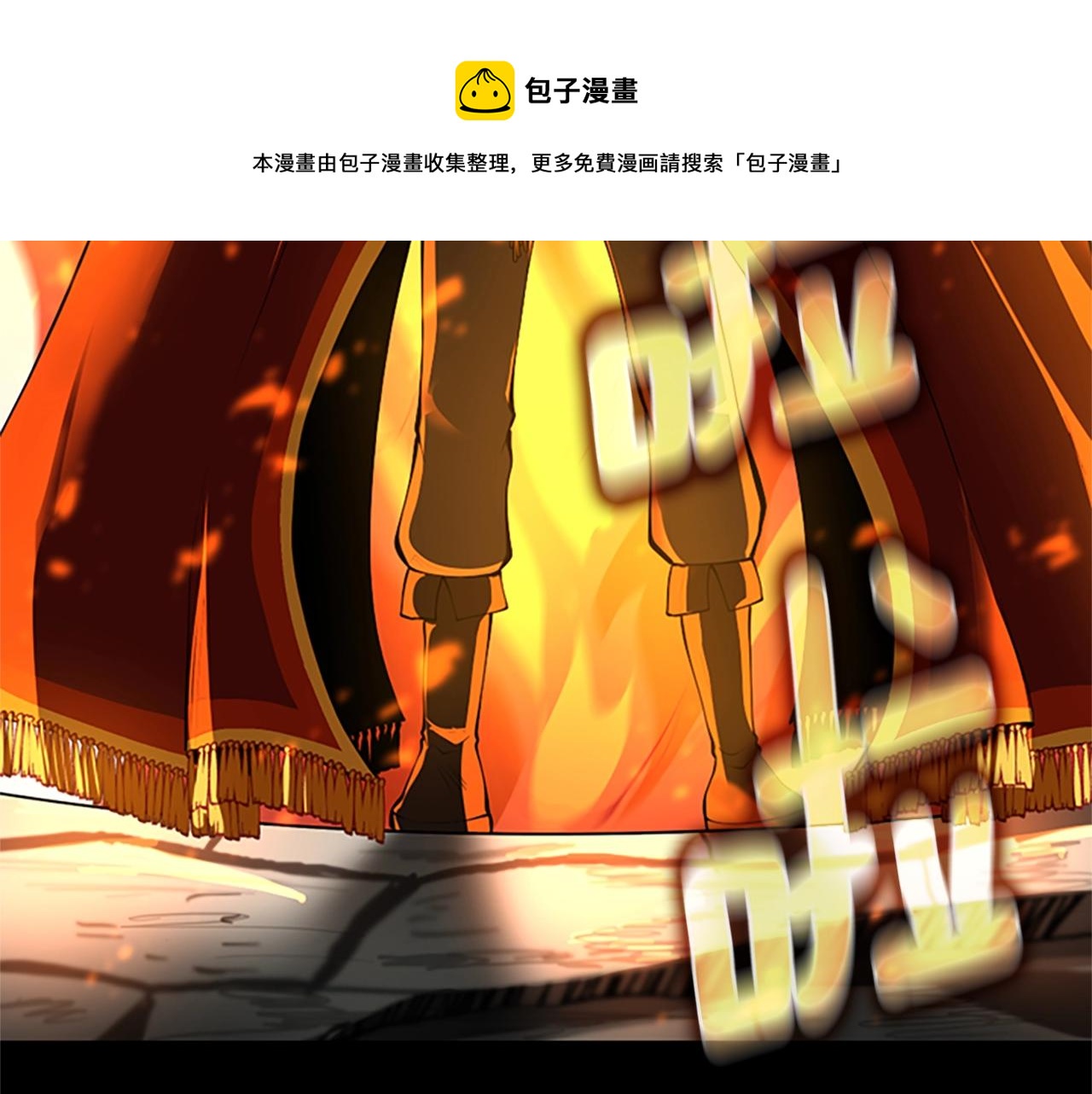 第137话 我，是谁76