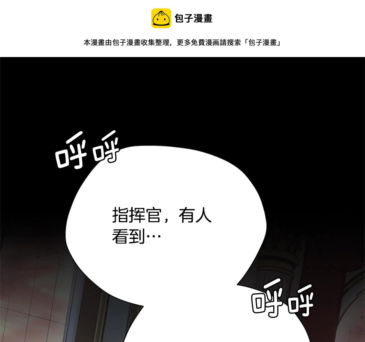第5季175话 战斗的理由0