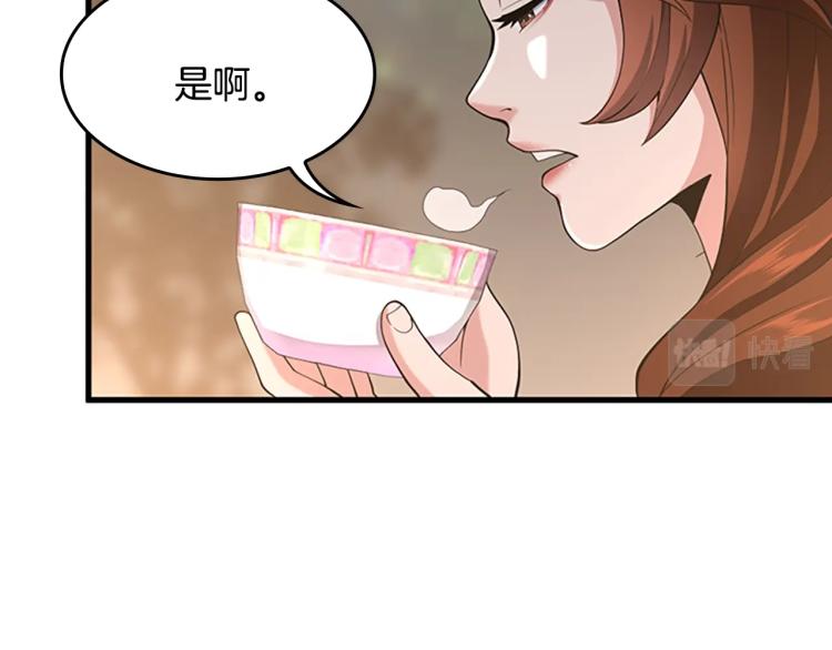 第115话 出发地下城59