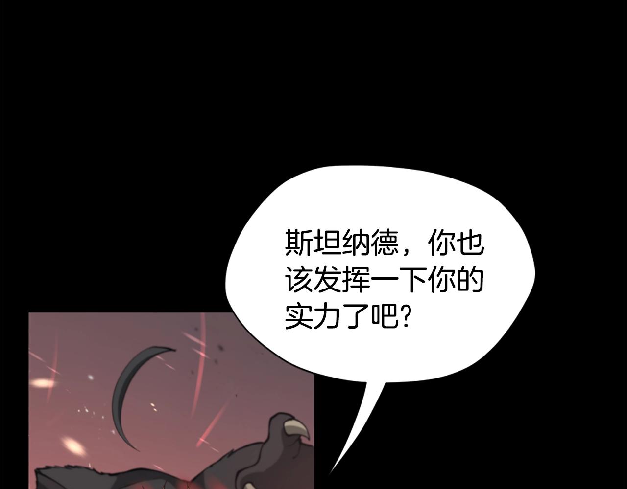 第5季第170话 正面交锋118
