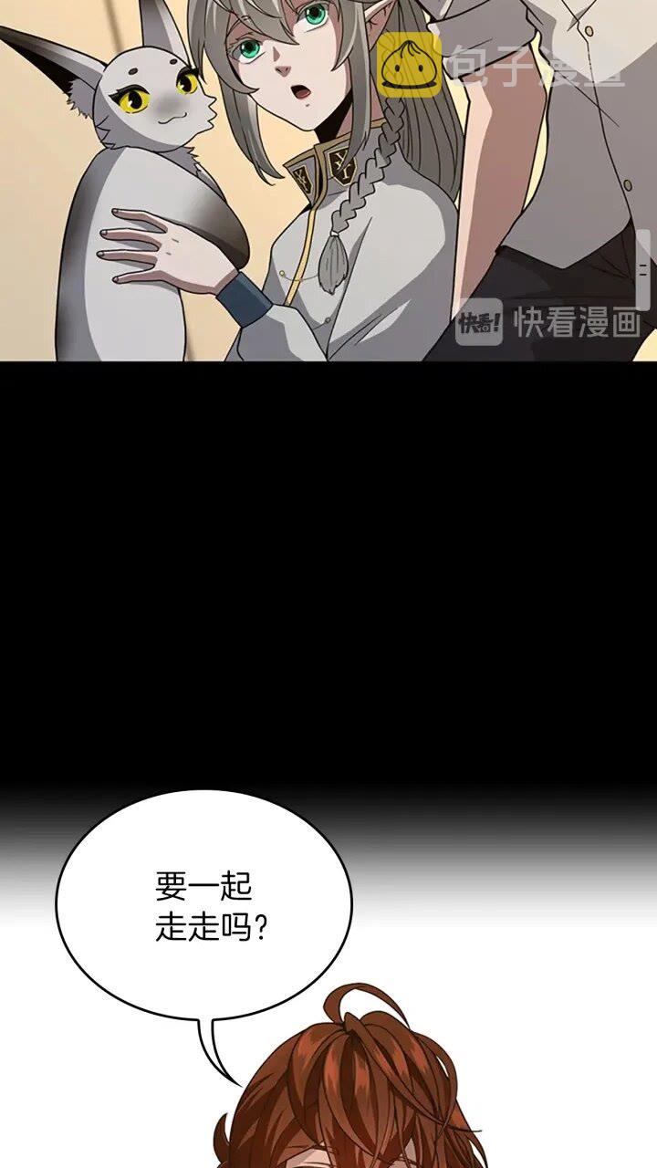 第90话 高光时刻54