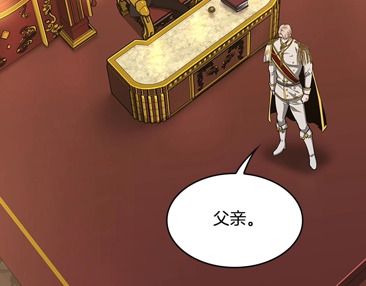 第142话 空中城堡158