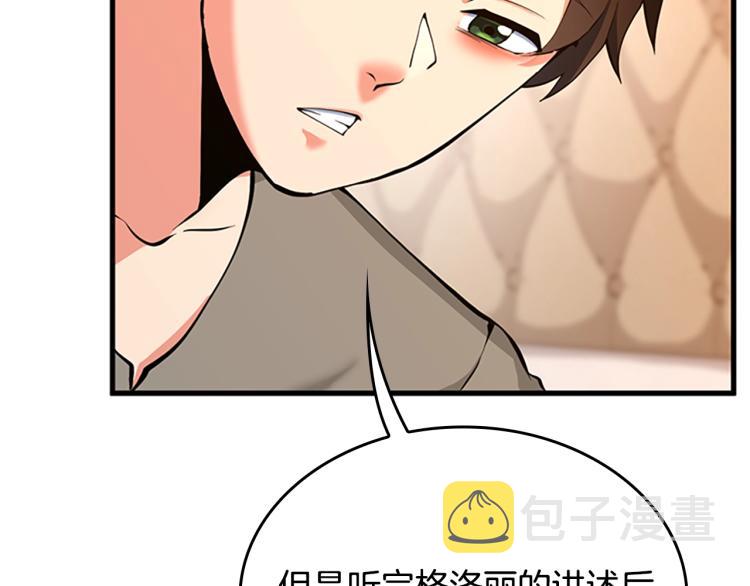第122话 特西亚的危机188