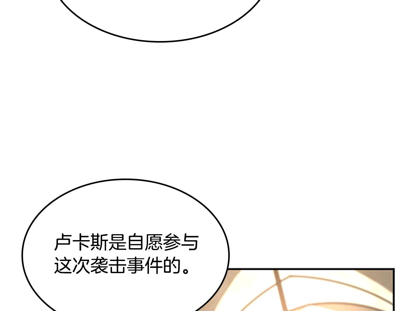 第145话 宣判121