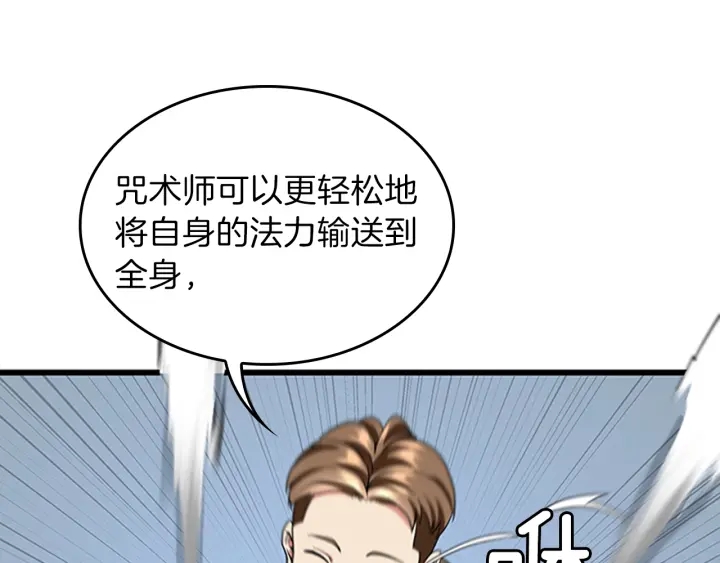 第92话 走窄路61