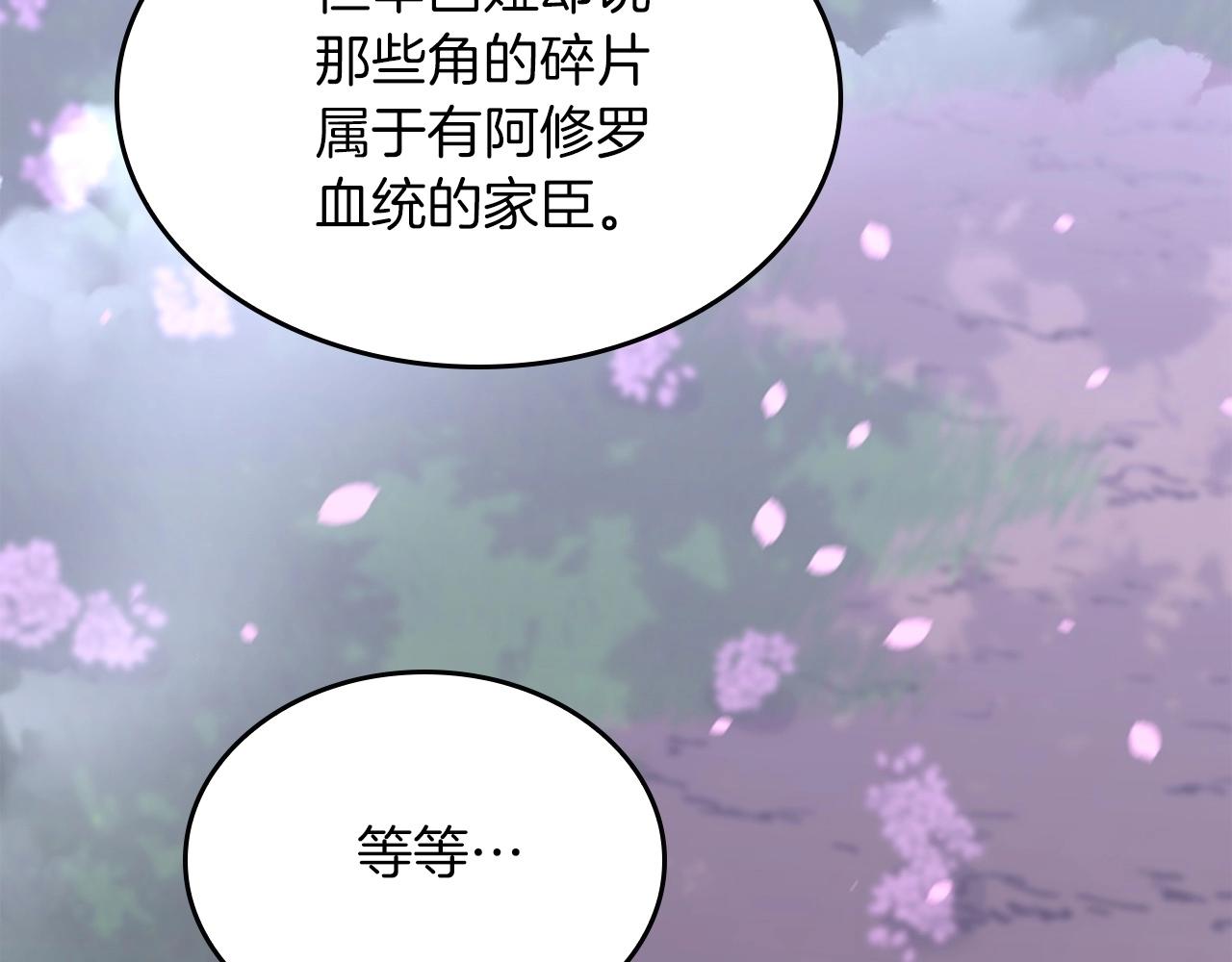 第154话 新目标190