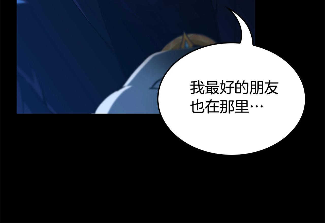 第147话 战争准备24