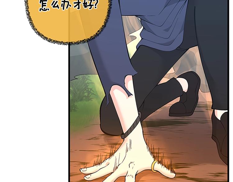 第123话 兰斯的秘密71