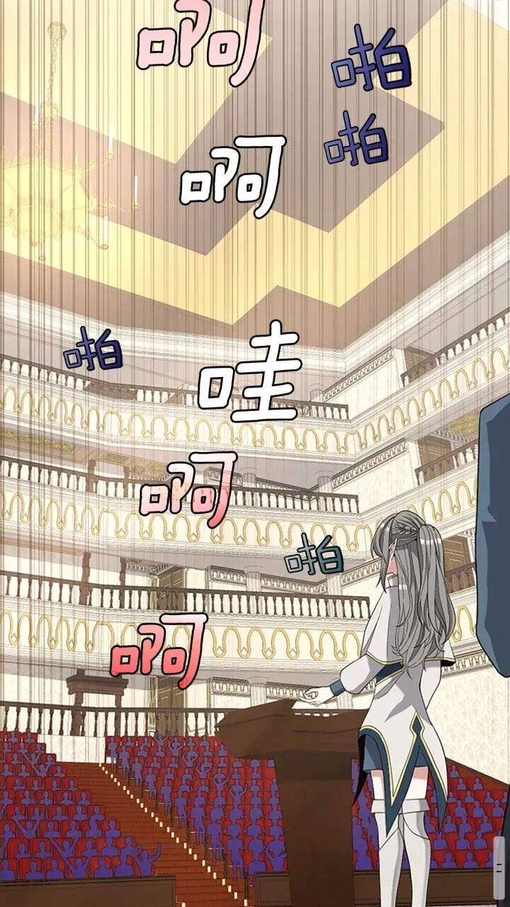第87话 特西亚公主11