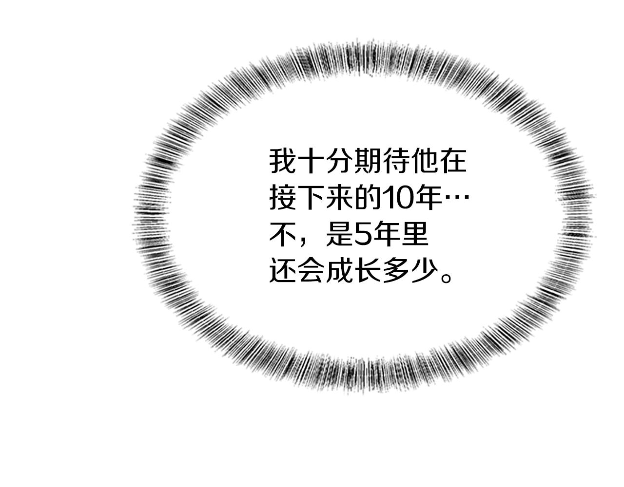 第155话 领悟219