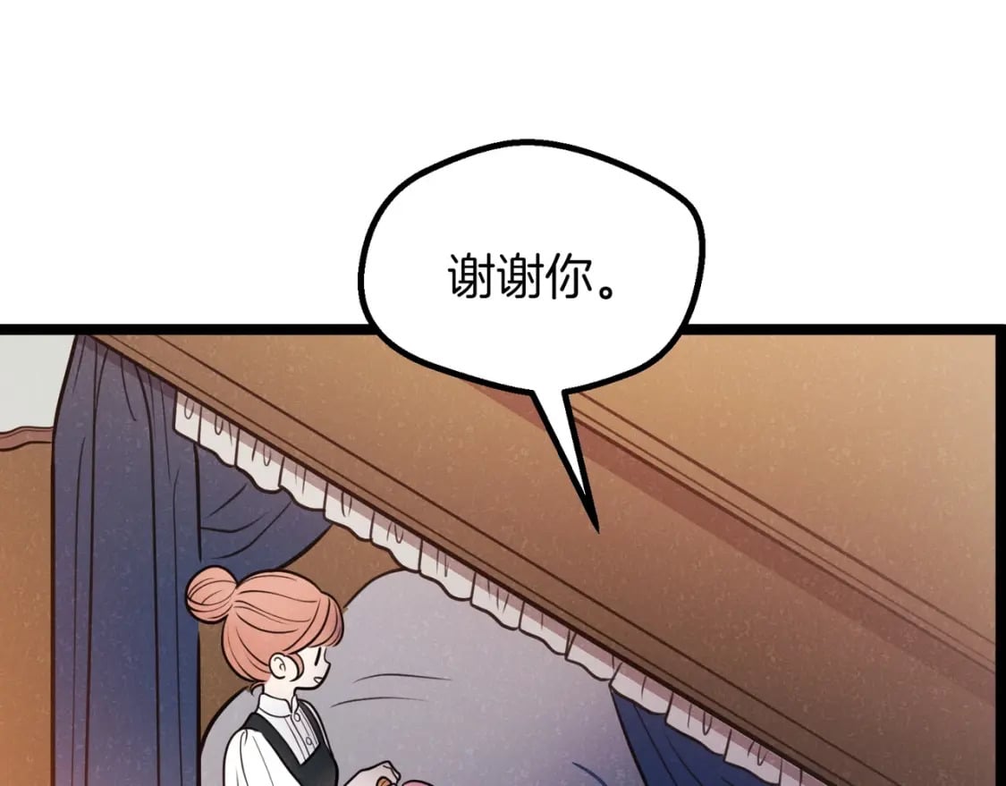 番外（3）37