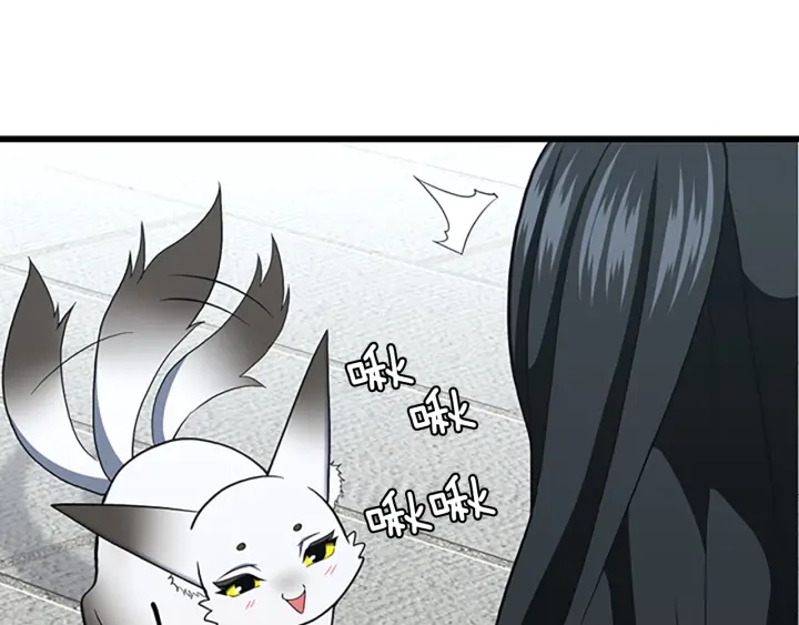 第105话 “推开”59