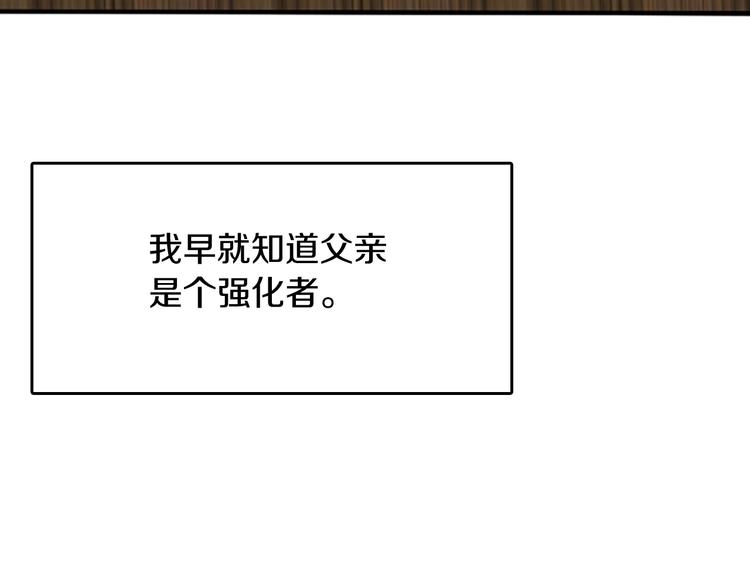 第4话 天才33