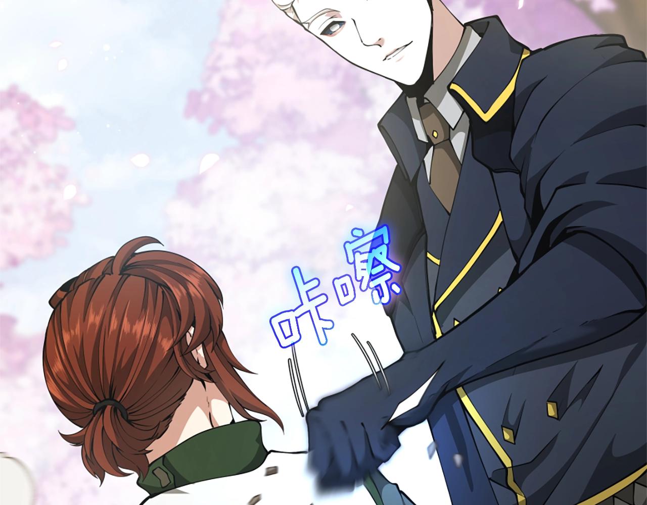 第160话 感知能力112