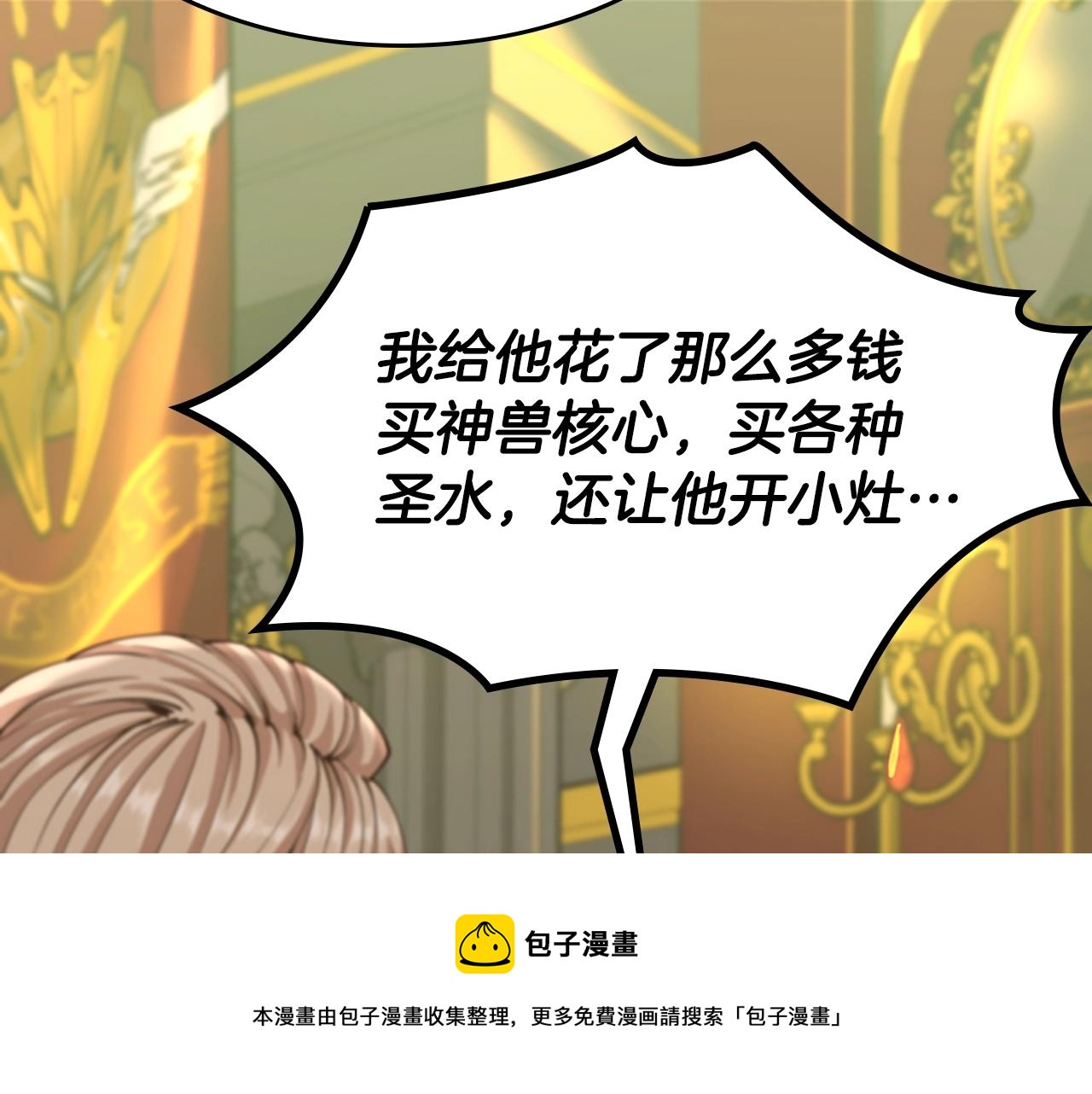 第142话 空中城堡80