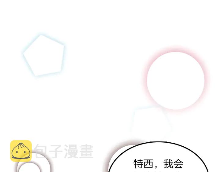 第28话 离别与启程95