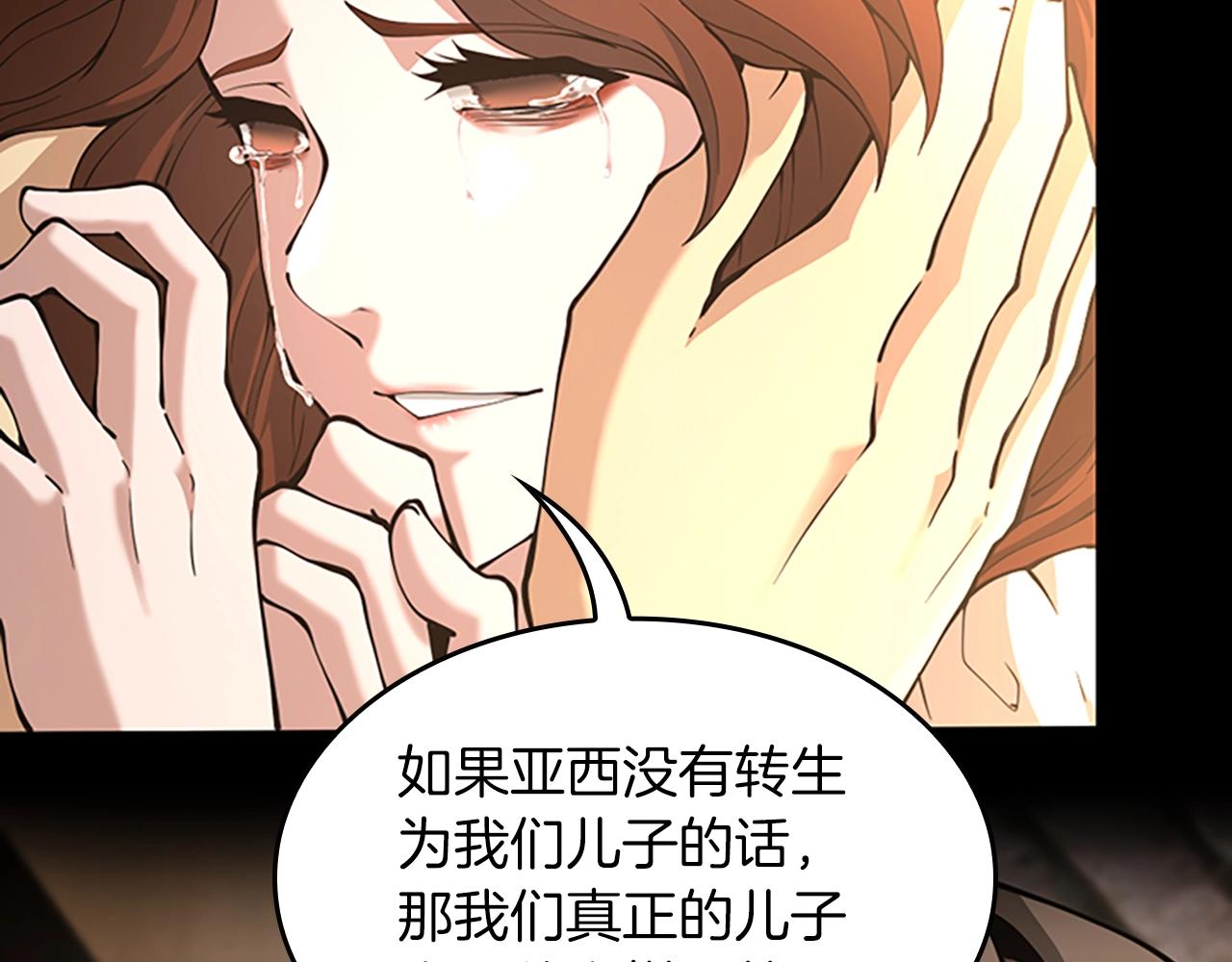第150话 神的领地136