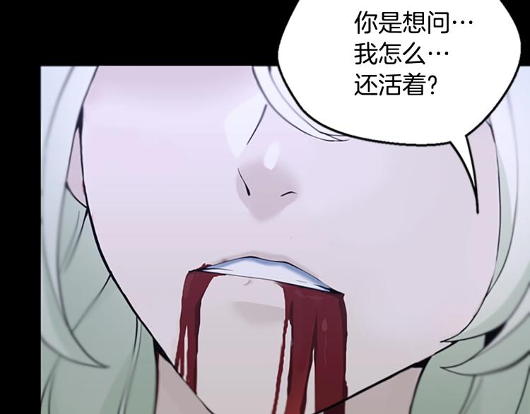 第119话 艾丽娅149