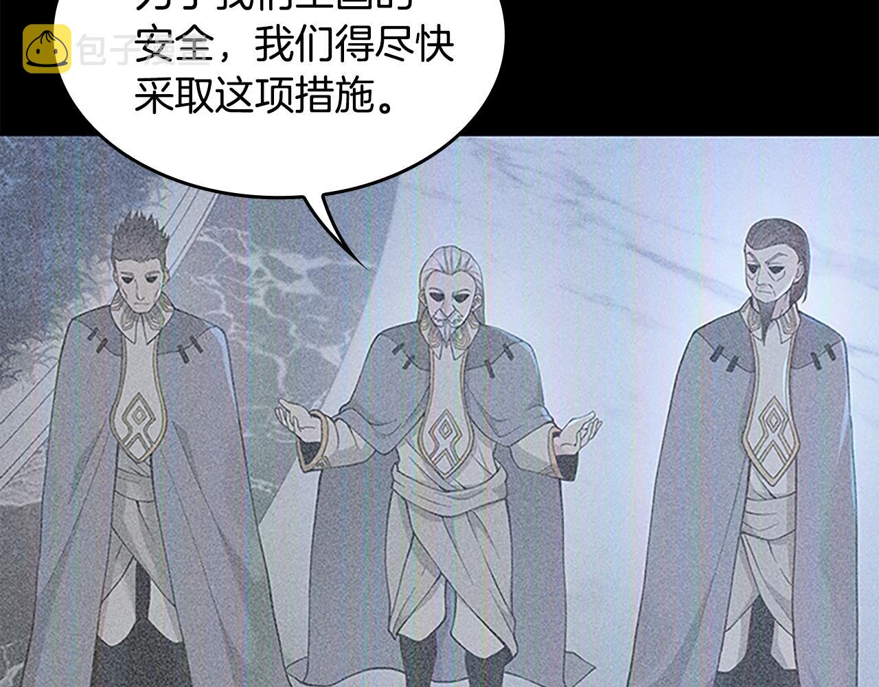 第125话 大陆的未来10