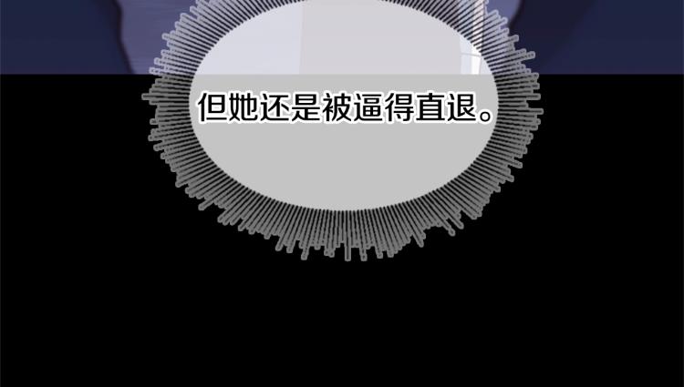 第117话 危机降临247