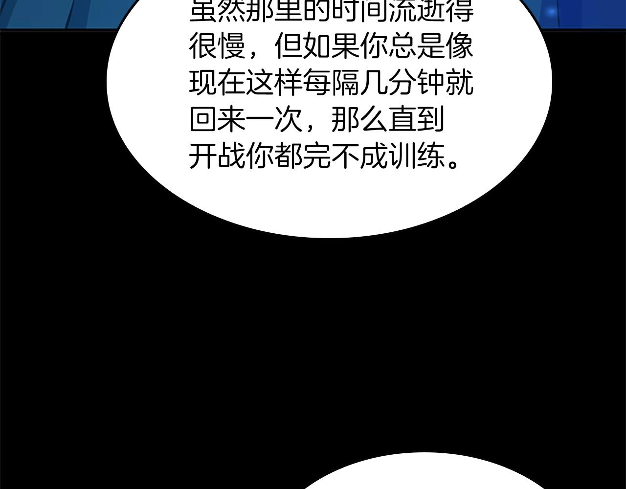 第152话 强度对练104
