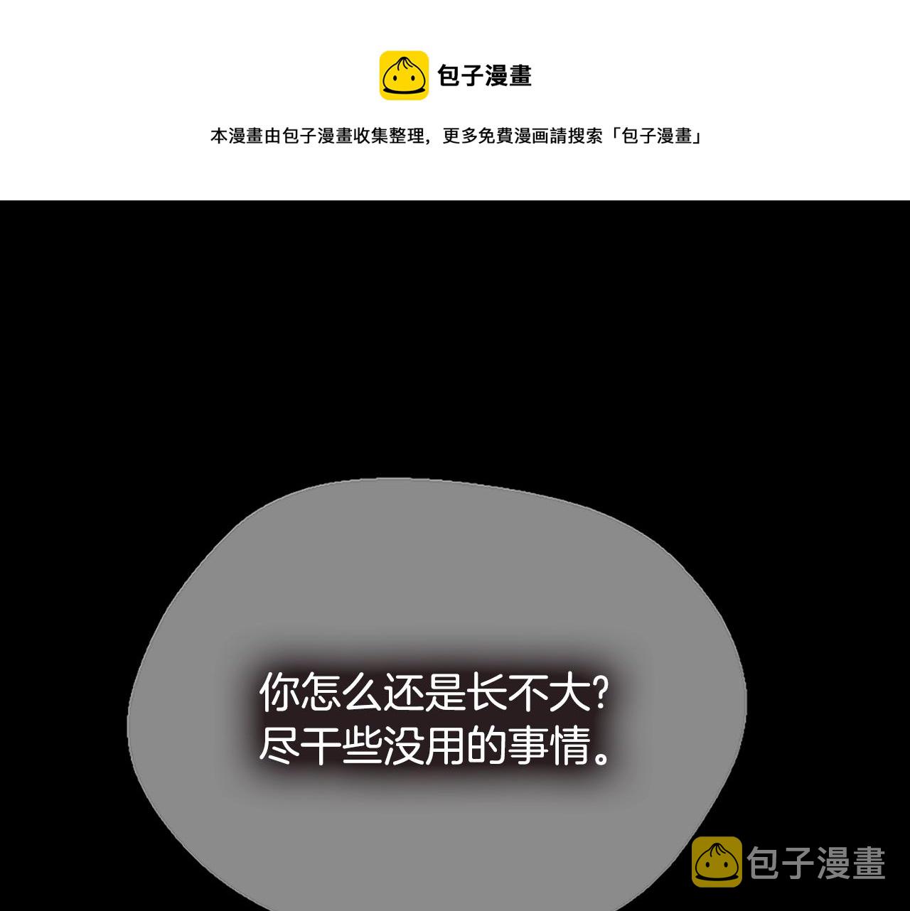 第132话 一心向阳176