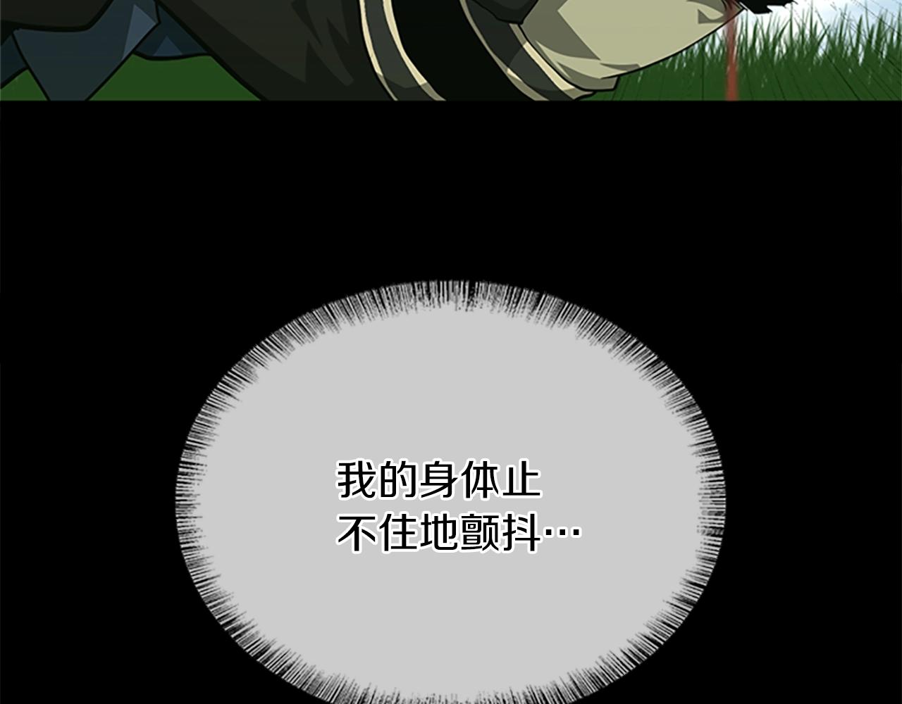 第152话 强度对练262