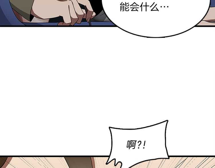第77话 长大的妹妹182