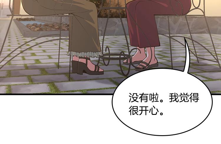 第115话 出发地下城41