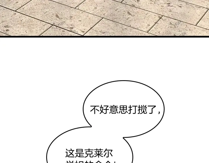 第113话 负面情绪55