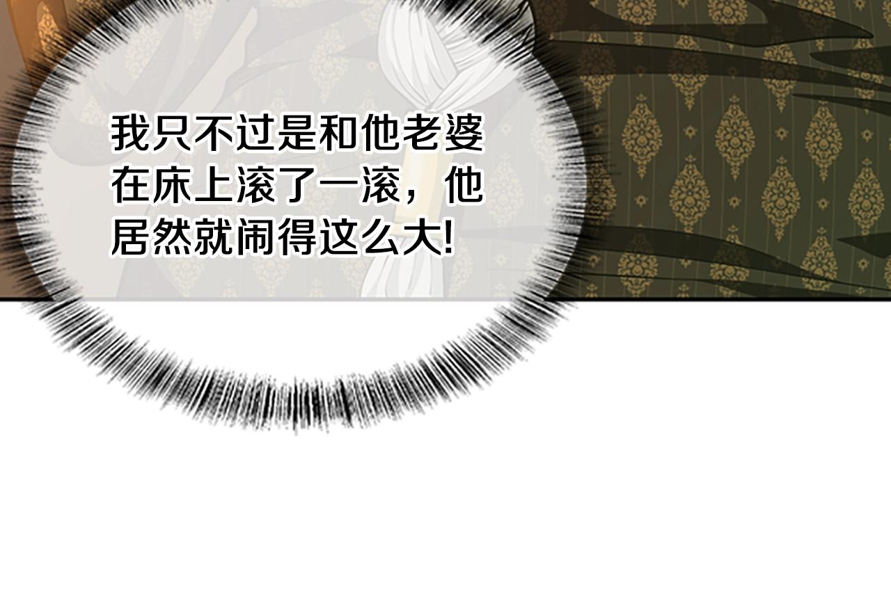 第146话 棋局46