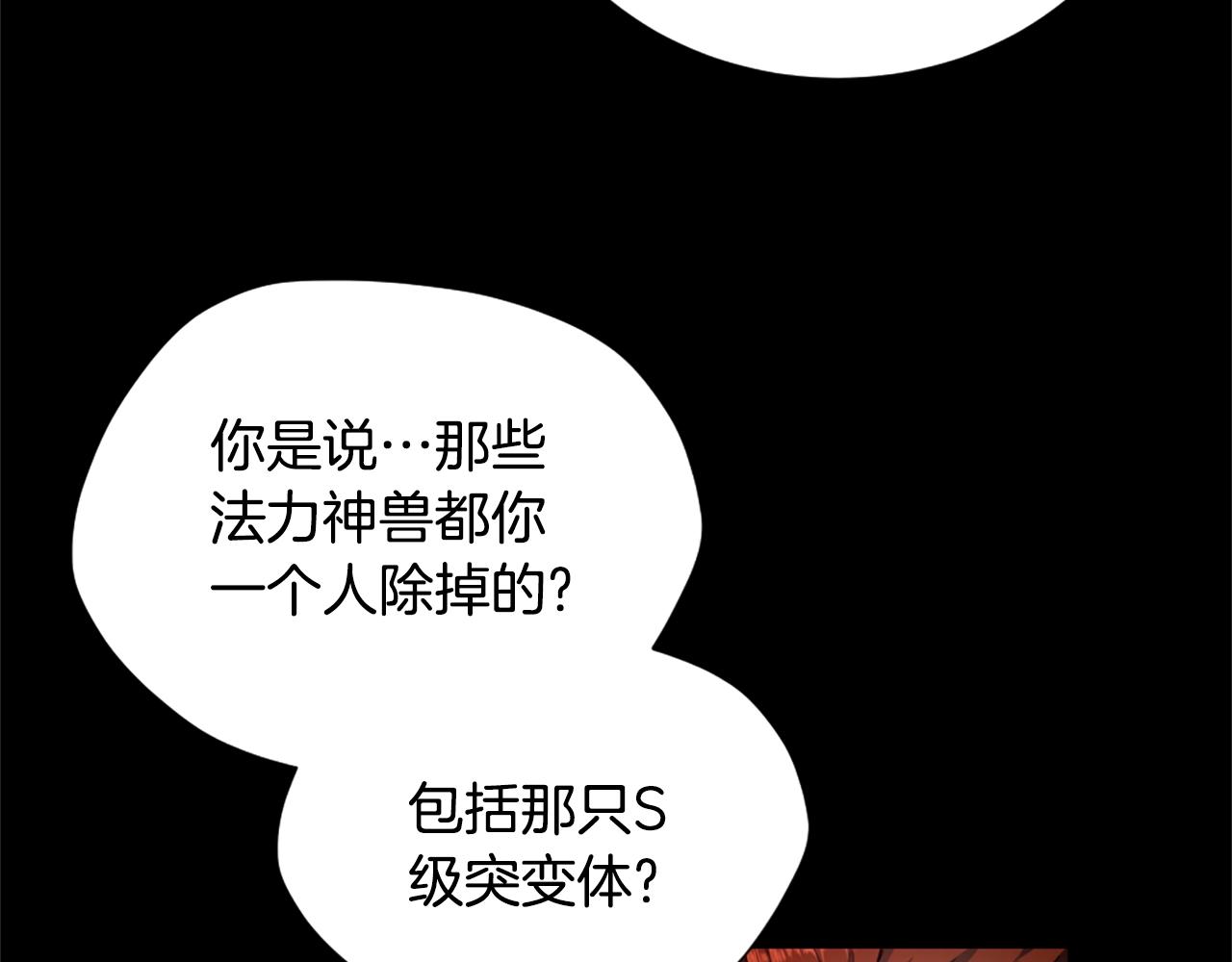 第5季172话 私下谈话54