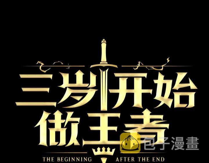 第107话 失控的人类182
