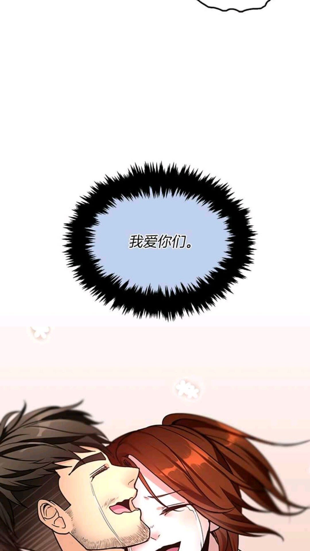 第24话 无字家书48