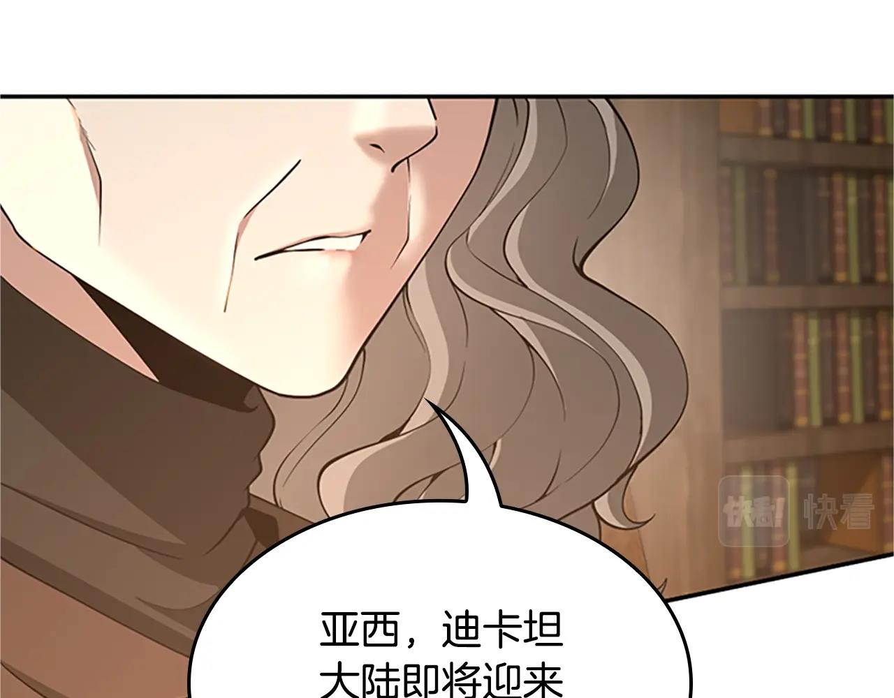 第132话 一心向阳23