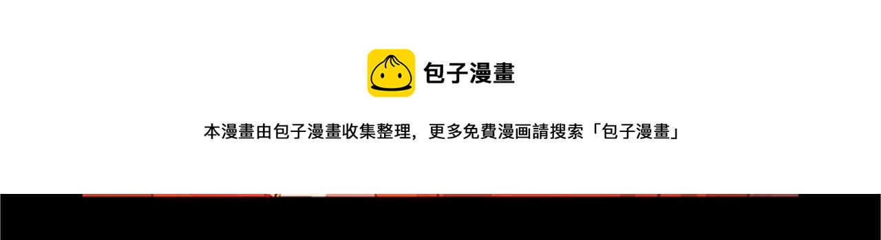 第133话 大战在即248