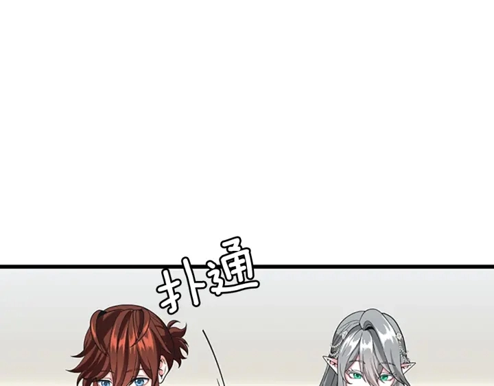 第109话 对不起145