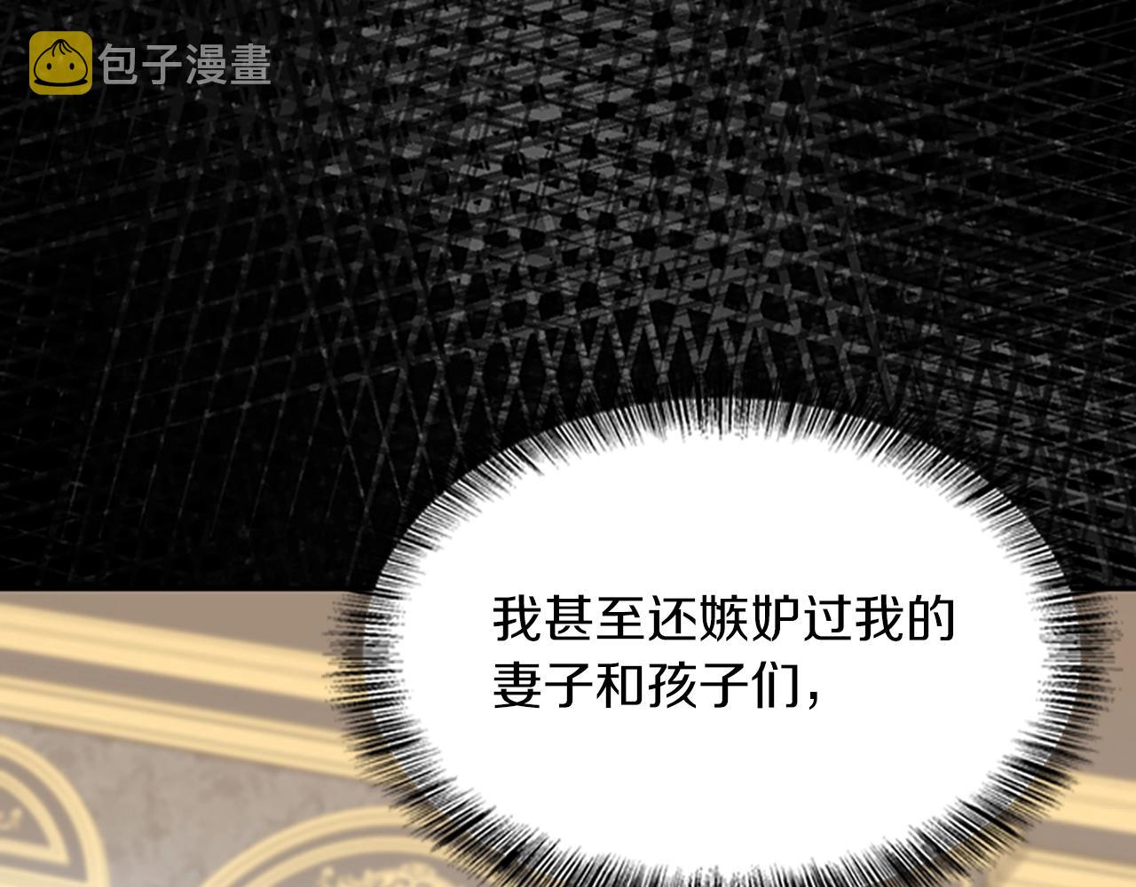 第144话 交易162