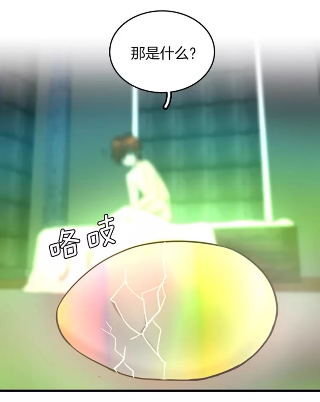 第26话 三年后74