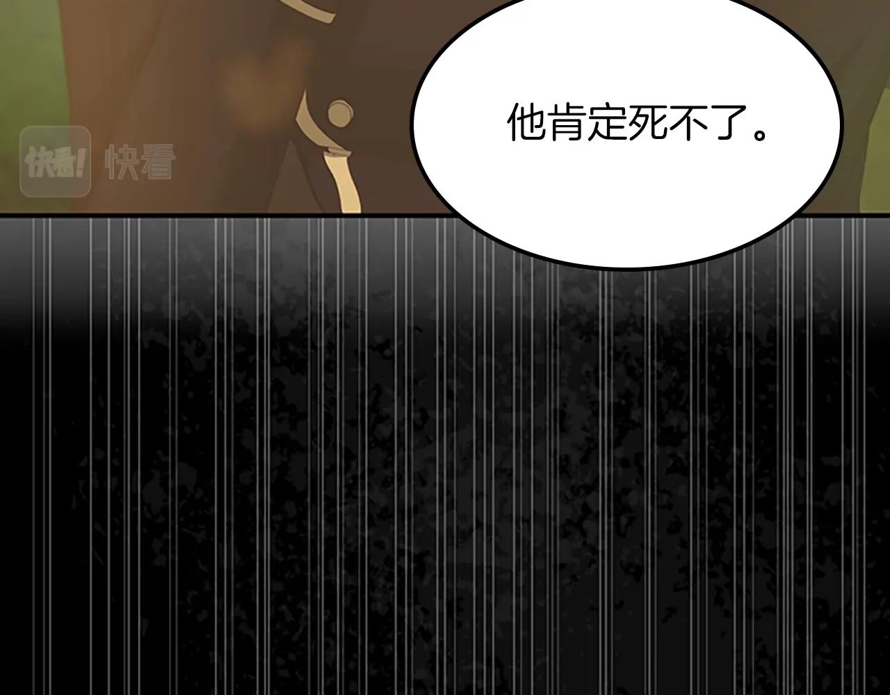第127话 失火133