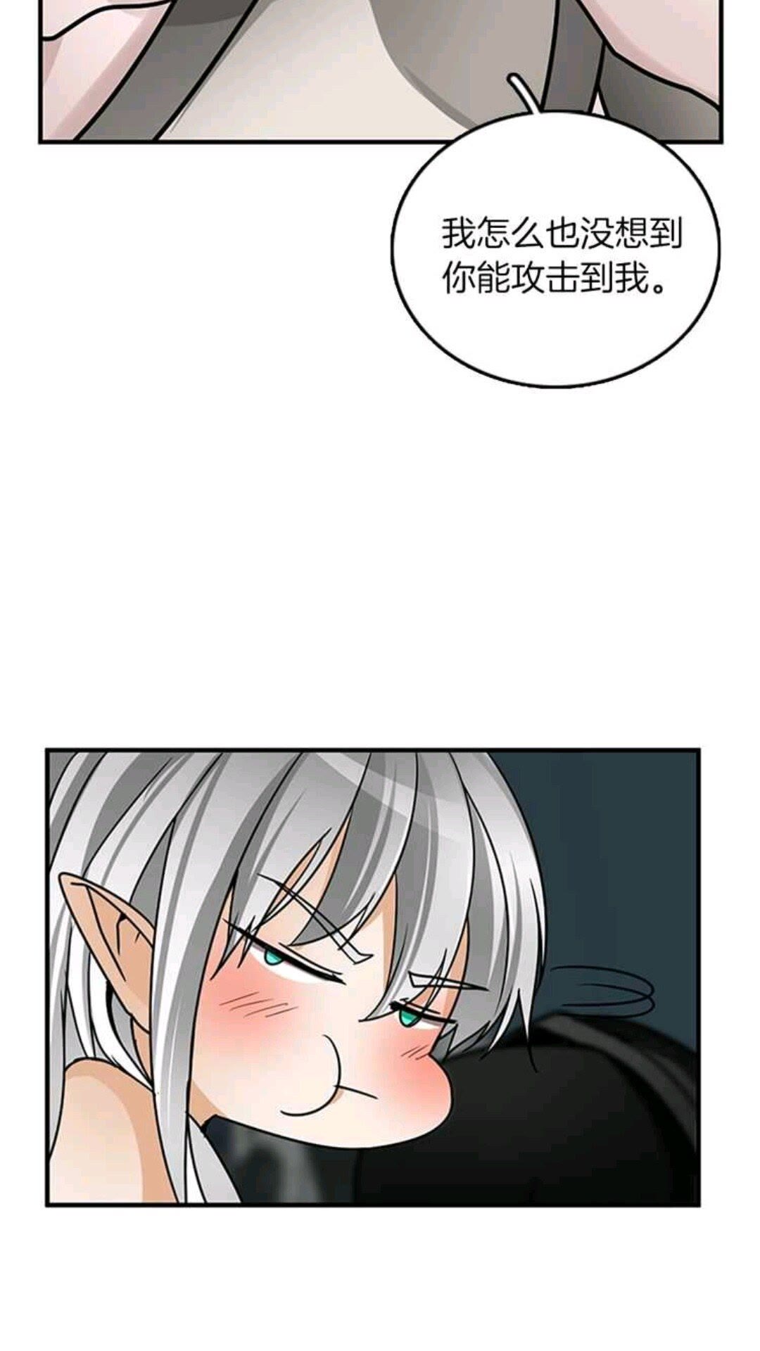 第22话 致命的礼物？32